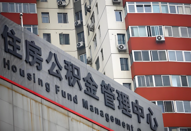 贵港公积金代办为什么要选择我们机构。